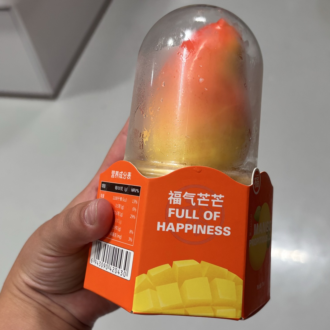 Mango Ice Cream